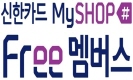 신한카드, 소상공인 전용 무료멤버십 출시