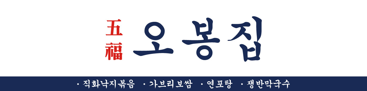 상생협력 프랜차이즈