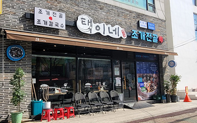 04.우수프랜차이즈 상세페이지 브랜드 소개이미지1(썸네일)