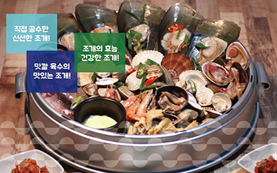 04.우수프랜차이즈 상세페이지 브랜드 소개이미지5(썸네일)