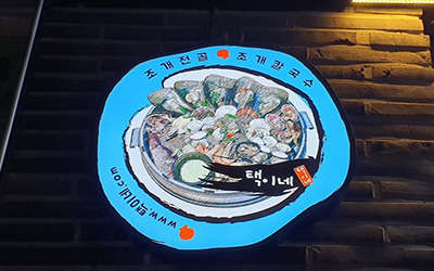 04.우수프랜차이즈 상세페이지 브랜드 소개이미지6(썸네일)