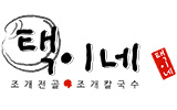 상생협력 프랜차이즈 로고