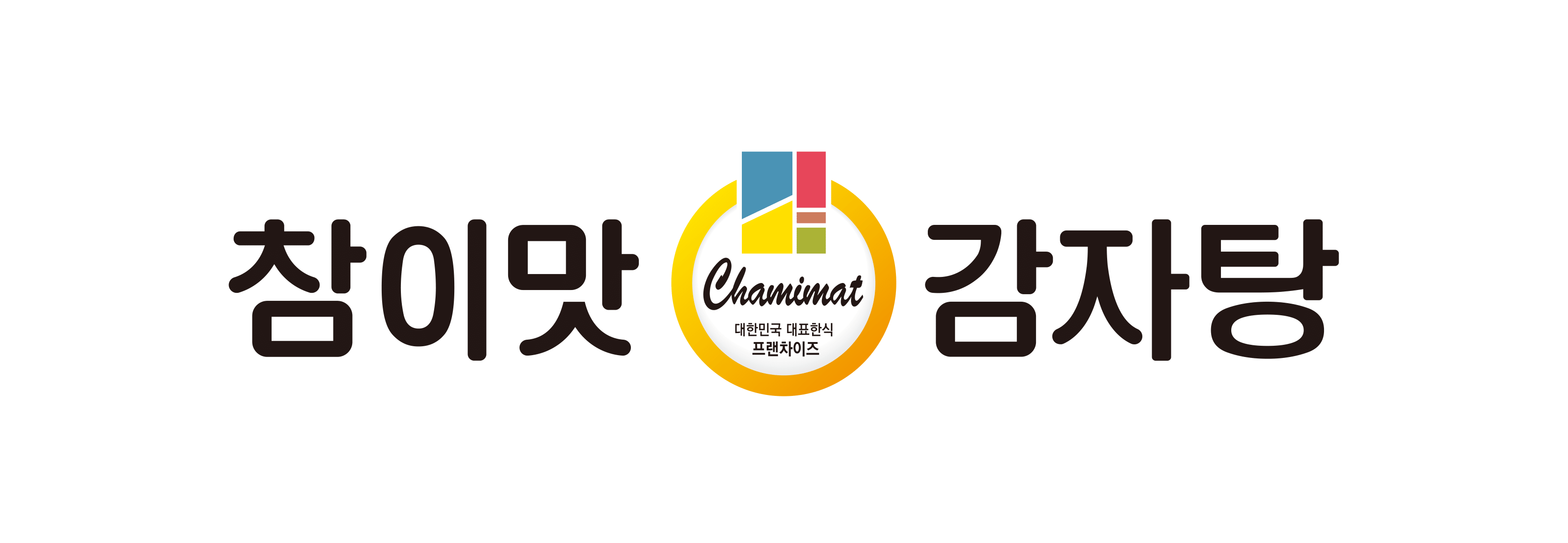 참이맛감자탕_브랜드로고.ai-1