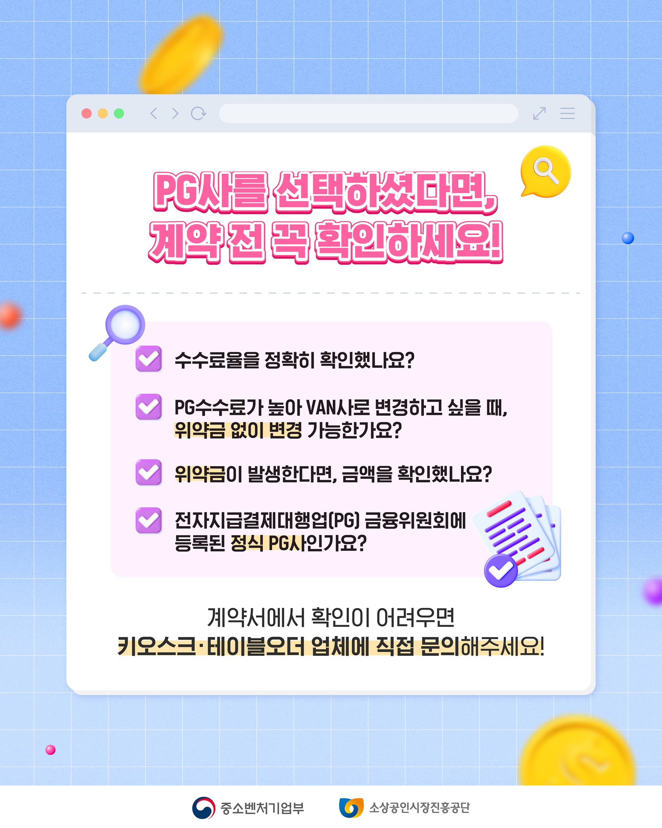 6(수정)