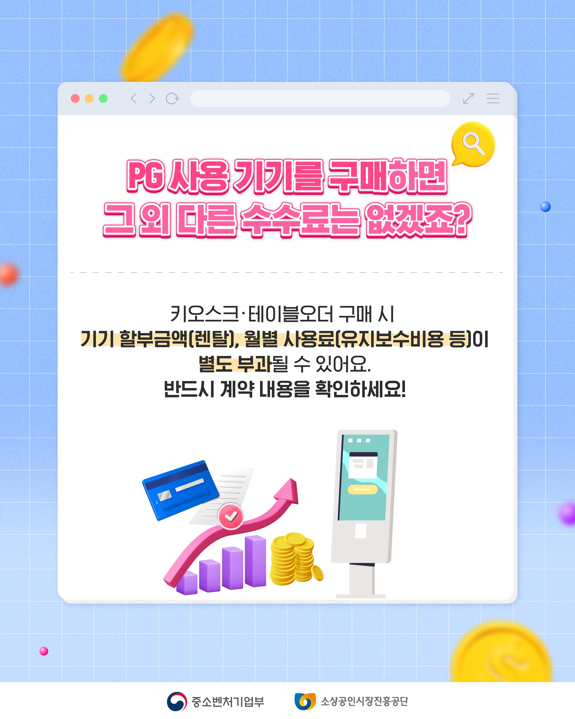 7(수정)