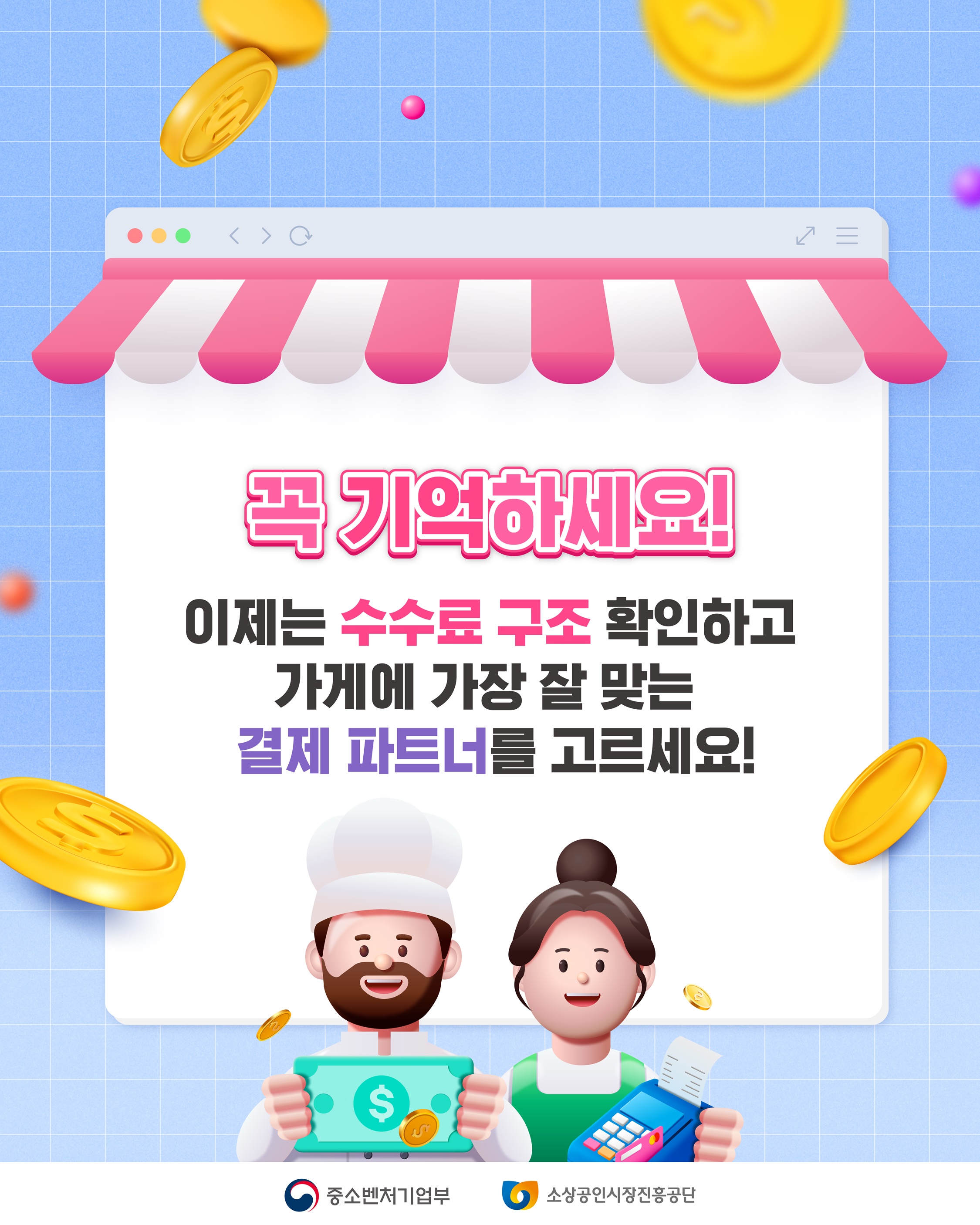 8(수정)