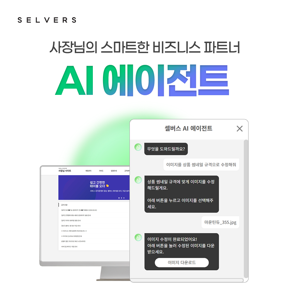 기술공급기업 이미지