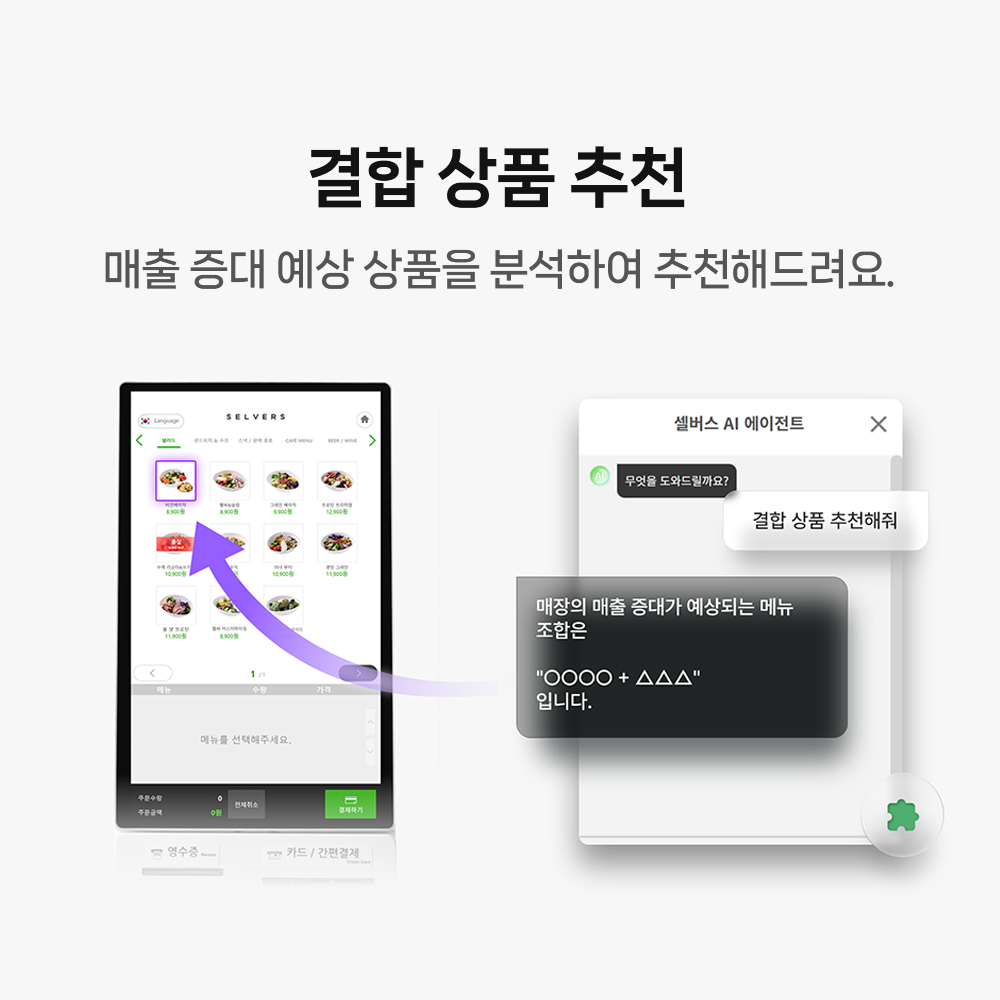 기술공급기업 이미지