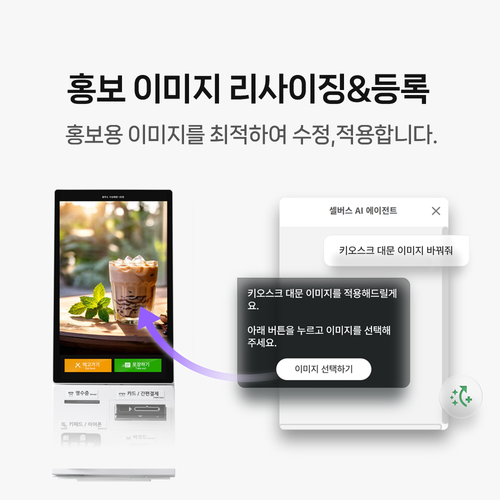 기술공급기업 이미지