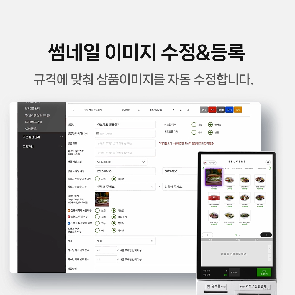 기술공급기업 이미지