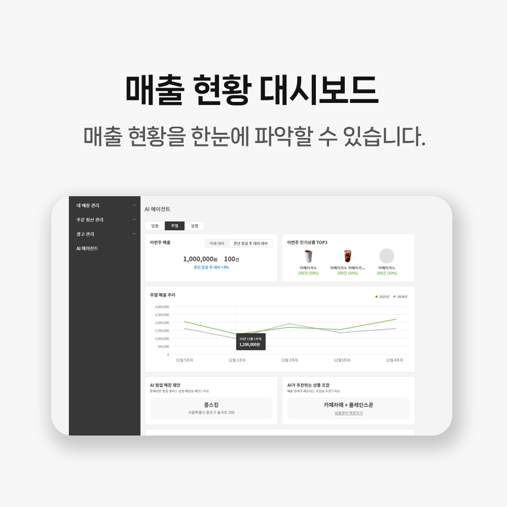 기술공급기업 이미지