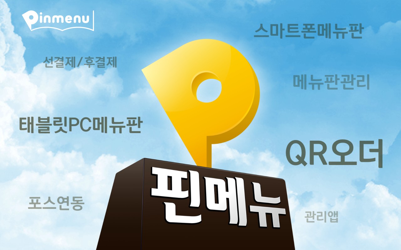기술공급기업 이미지