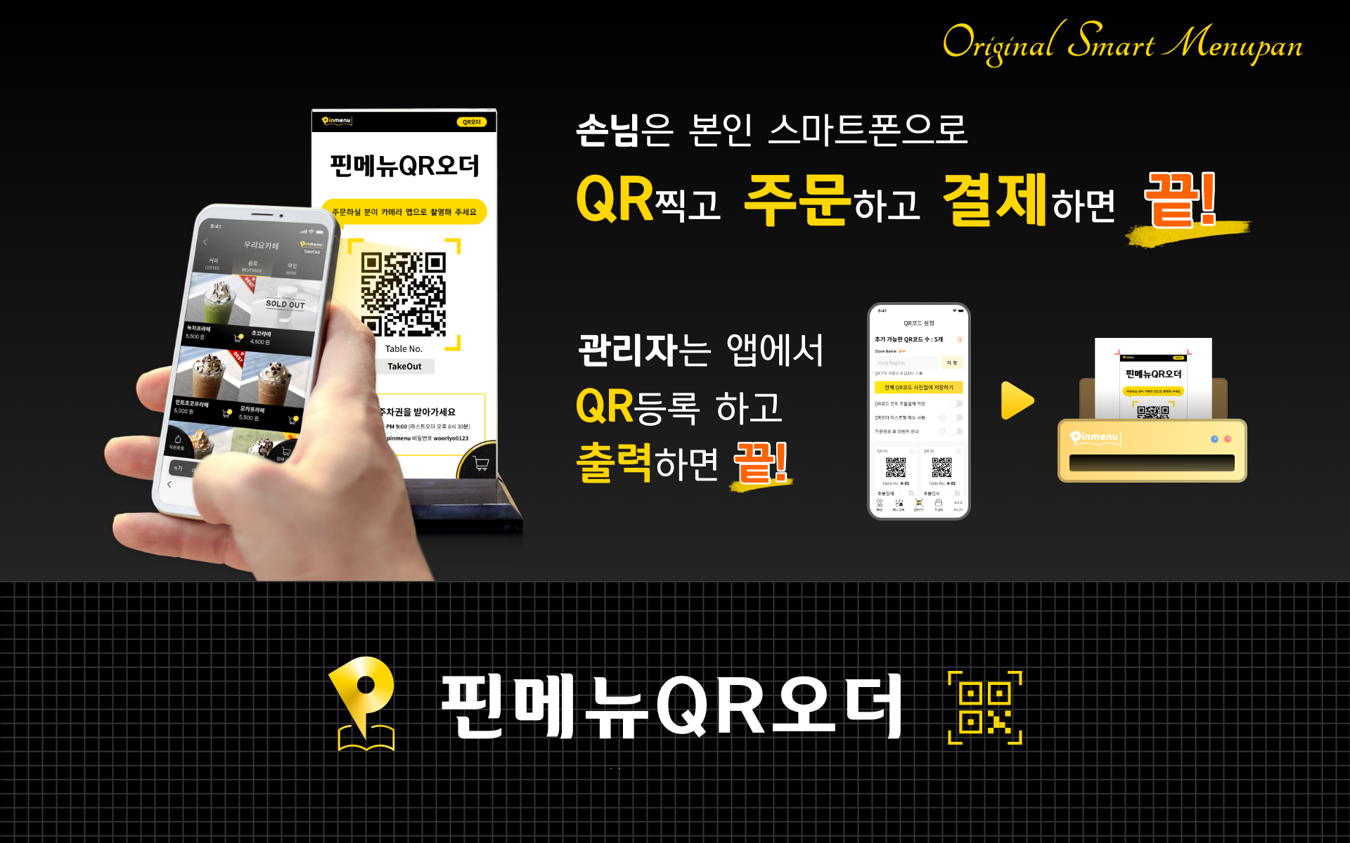 기술공급기업 이미지