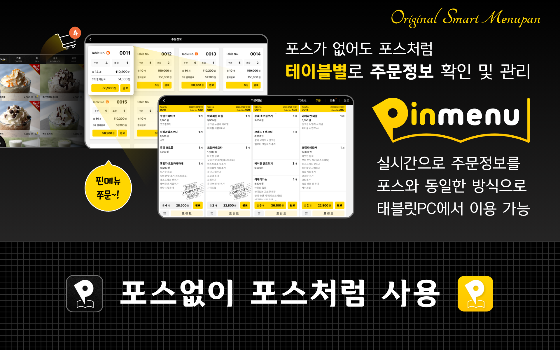 기술공급기업 이미지