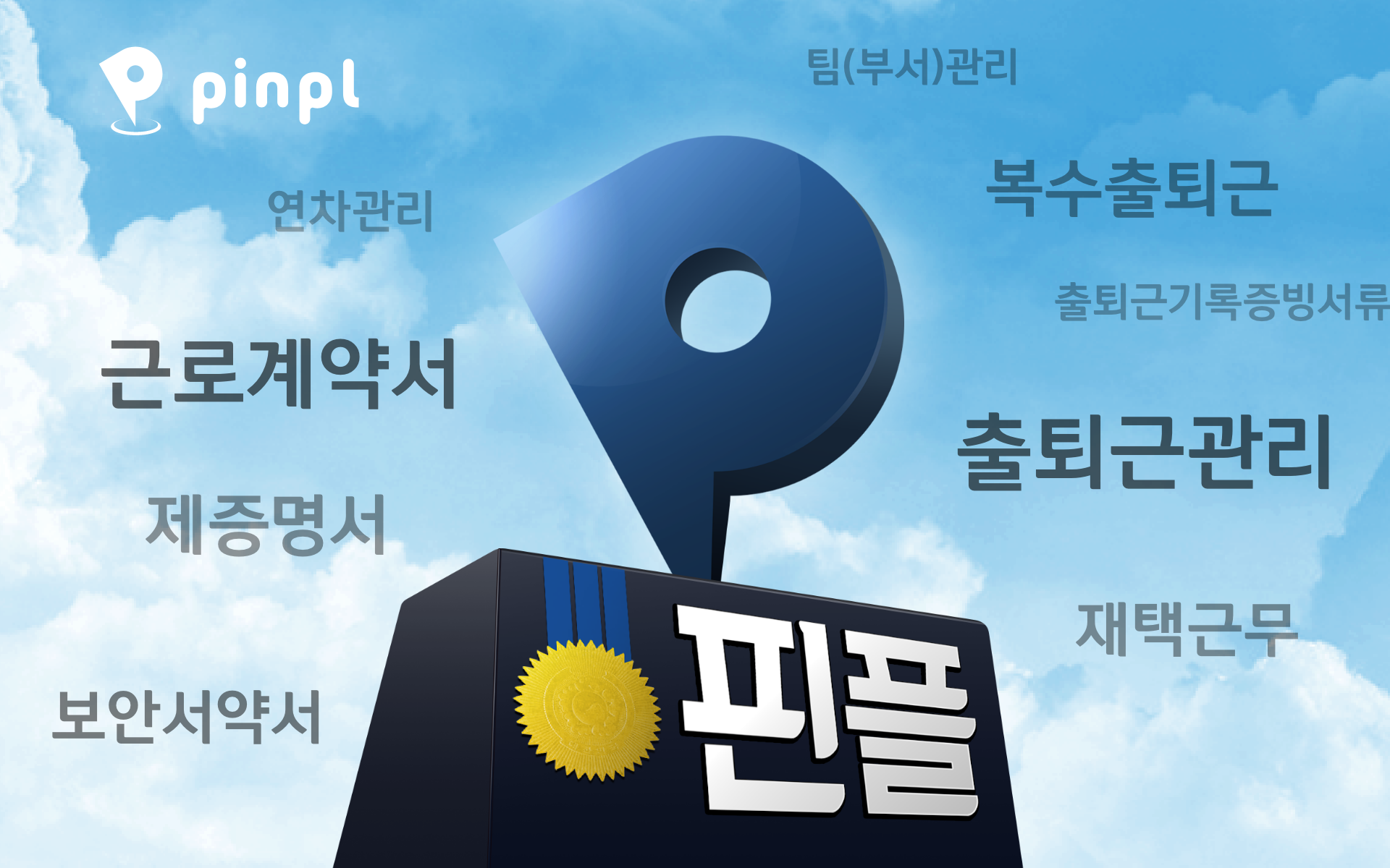 기술공급기업 이미지