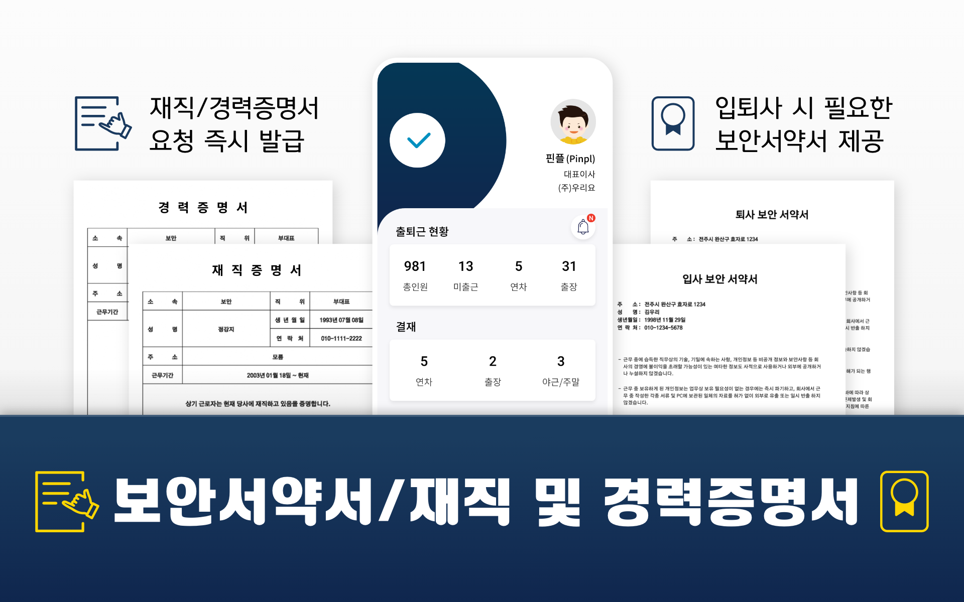 기술공급기업 이미지