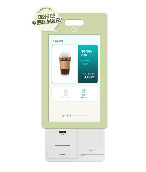 기술공급기업 이미지